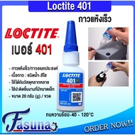 LOCTITE Glue Size 401 20 g. 401 Instant Adhesive