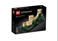 LEGO® Architecture 21041 The Great Wall of China