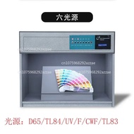 International Standard Color Matching Light Box D65 Four Five Six Light Source Box Color Matching Li