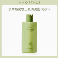 2026 น้ำยาทำความสะอาดแปรงแต่งหน้า Cinema Secrets Original Blue Vanilla - น้ำยาทำความสะอาดระดับมืออาช