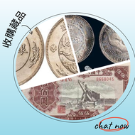 網上報價 ，有利銀行，匯豐銀行，渣打銀行 印度新金山，麥加利銀行，中國銀行，回收郵票 大陸郵票 中國郵票 香港郵票 猴票 舊紙幣 等錢幣 ，香港半圓，香港一仙，香港壹元，香港貳豪 錢幣 銀幣 金幣 紙