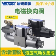DSG02 Oil Research Electric Valve 3C4 3C60