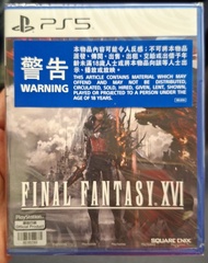 全新未開封 Final Fantasy XVI 太空戰士 16 PS5 Game 最終幻想 sony ff16 Playstation 中英文合版