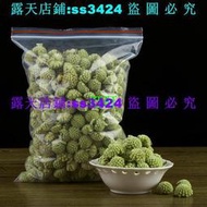 免運~精品店精品店西藏特級綠蘿花500g天然野生綠蘿花新花另售苦瓜片非花茶葉沖泡飲品 叮叮