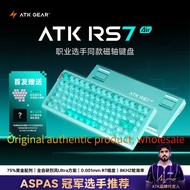 ATK RS7 AIR magnetic switch gaming keyboard  Original
