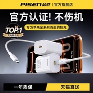 Pinsheng Charging Head 20w/40W Suitable for Apple iPhone17 Charger Head 16 Fast Charge 15promax Set 