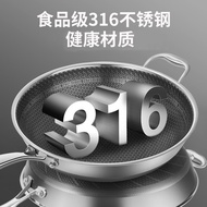 Honeycomb 316 Stainless Steel Wok Frying Pan Frying Pan Wok Non-Stick Pan Stainless Steel Wok Gift P