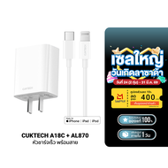 [ราคาพิเศษ 299 บ.] CUKTECH A18T 30W GaN หัวชาร์จ / สายชาร์จสำหรับ iPhone รองรับเทคโนโลยี PD ระบบความ