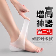 Height Increase Insole Men Women Invisible Inner Height Increase Handy Tool Silicone Half-Cushion Ph