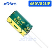 5PCS 450v82uf high frequency low resistance  long life electrolytic capacitors 82 uf 450 v size 16 x