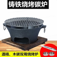 Carbon Stove Household Round Charcoal Stove Charcoal Stove Old-fashioned Pig Iron Grate Barbecue Sto