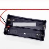 熱賣2節 帶線18650電池盒 鋰電池18650帶線 2節74V 電池盒 串聯充電 185-00301