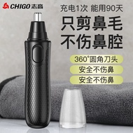 nose trimmer trimmer shaver Zhigao Electric Nose Hair Trimmer Nose Hair Trimmer Nose Hair Trimmer Ha