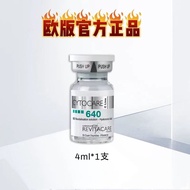 Moisturizing Silk Lifting Application Essence remai#640抗715动能衰532水光防伪8cc XLIA