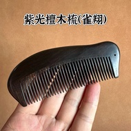 Natural Purple Sandalwood Comb Portable Portable Comb Ebony Ebony Comb High-End Sense Anti-Static So