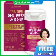 PrimeHealth|อาหารเสริมวัยหมดประจำเดือน สูตร BNR17 และโปรไบโอติก 60 แคปซูล × 2