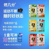 Function Multiple Powders Electrolyte Powder 7.23 Powder Drinks Hydrating Exercise Electrolyte Energ