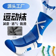 Sports Socks for Men - Ideal for Running, Badminton & Basketball