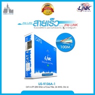 LINK US-9106A-1 สายแลน LAN CAT6 UTP Cable (100m/Box) ความยาว 100 เมตร (ภายในอาคาร)