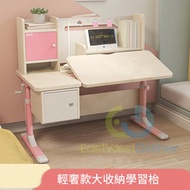 東西物聚 - 包安裝送貨輕奢款-大收納學習枱（單枱）-粉兒童學習枱椅