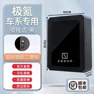 ZEEKR 7X Charging Pile Protective Box Tempered Glass Column One Set Combination Lock Wall-Mounted Ty