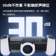 LEADJOY H1手機散熱器磁吸背夾蘋果降溫神器安卓平板ipad半導體扇熱便攜式冷卻風扇游戲專用iphone超靜音制冷