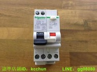 全新法國施耐德DPNA C20 剩余電流斷路器 2P 20A 漏電開關