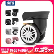 Suitable for Samsonite Travel Trolley Luggage Accessories Wheel ELLE Suitcase Replacement Roller Pul