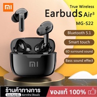 Xiaomi Ture AritechTWs Earbuds Wireless Earbuds 5.1 Bluetooth headset with microphone Touch control 