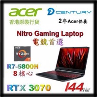 acer - Nitro 5 # AMD Ryzen 7 5800H # RTX 3070 # 15.6" FHD 144Hz # AN515-45-R2TA