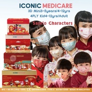 🍍[CNY 2024 Series: SANRIO] Iconic Medicare 4 PLY &amp; 3D Medical Face Mask [Adult/ Kid/Baby]