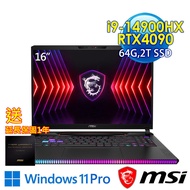 (送延長保固一年)msi微星 GE68 HX 14VIG-292TW 16吋 電競筆電(i9-14900HX/64G/2T SSD/RTX4090-16G/Win11Pro)