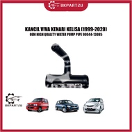 KANCIL VIVA KENARI KELISA (1994-2020) WATER PUMP PIPE IRON PIPE BESI METAL BYPASS HOSE 90044-13085