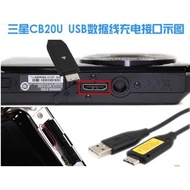 Suitable for Samsung ES60 ES65 ES70 ES73 PL120 PL50 WB210 Camera Data Cable Charging Cable