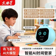 文曲星N2 AI 360° 旋钮智能闹钟语音学习英语陪练小学生自律神器2026.4.20Wenqux N2 AI 360° Rotary Knob Smart Alarm Clock for Voic