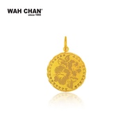 WAH CHAN 916 Gold Pendant - Bunga Raya Flower Coin