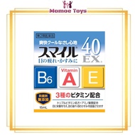 NEW_ Lion Smile 40 EX 15ml Eyedrops - Obat Tetes Mata Original Japan