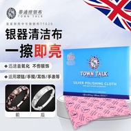 Taitong Silver Polishing Cloth Gold Polishing Cloth Pure 925 Gold Silver Jewelry Cleaner Maintenance