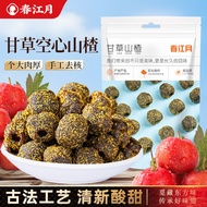 Licorice Hollow Hawthorn 00g Seedless Hollow Dried Hawthorn Vanilla Dried Fruit Sweet Sour Seedless 