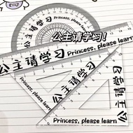 Princess Please Learn Set Ruler High-value Ruler Ruler Student Dedicated Ruler Set Full Set Triangle