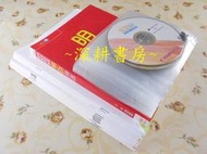 105/2016~全新【刑法總則-艾倫】CD函授 有聲課程無期限~高考三等~一般行政民政人事~志光超級函授