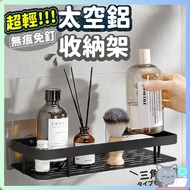 Perforation-Free [Space Aluminum Bathroom Storage Rack] Toilet Rack Wall-Mounted Hello [DO502]