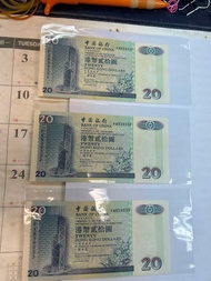 (舊銀紙)香港中國銀行 舊二十元 十連號 連張 FA939331-939340  一套放