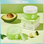 TWG SNOW Grapefruit All-in-One Novice Student Lazy Makeup Remover Beef wzrs Makeup Remover Peach Bee