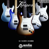 【好康】迷夢樂器 Keipro2023款 KS100系列 電吉他初學入門學生演奏