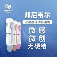 Bonnie Weil Medical Needle Free Insulin Pen Needle Diabetes Universal Household Bonnie Weil Medical 