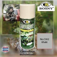 ฺBosny สเปรย์พรางตัว Camouflage No.C002 Khaki