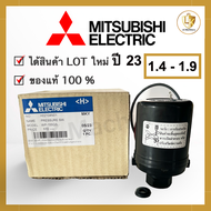 Pressure switch MITSUBISHI แท้ 100% สวิทซ์ควบคุมแรงดัน ปั๊มน้ำ แบบออโต้(รุ่น WP ถังกลม)🔥