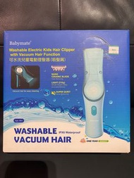 Babymate 兒童電動理髮器 (吸髮屑)