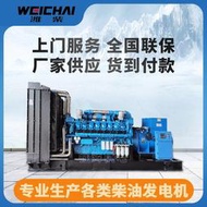 濰柴博杜安800KW/1000KW/1500kw柴油發電機組礦山開採大功率發電